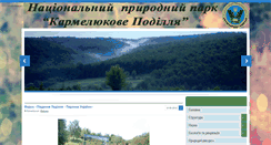 Desktop Screenshot of karmelukove.com